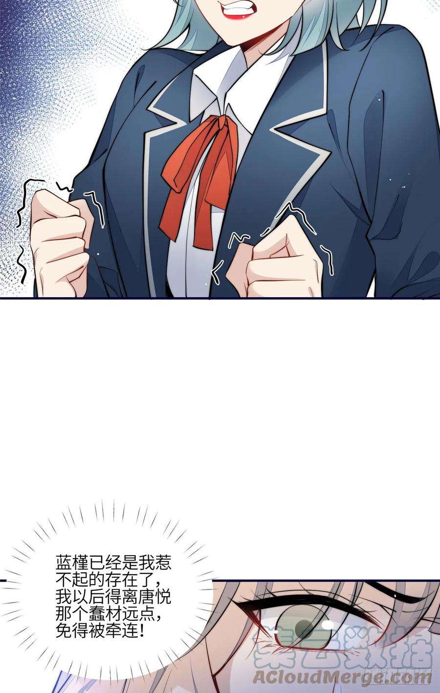 夫人她成了大佬们的团宠（团宠）120 原来我真的配不上她