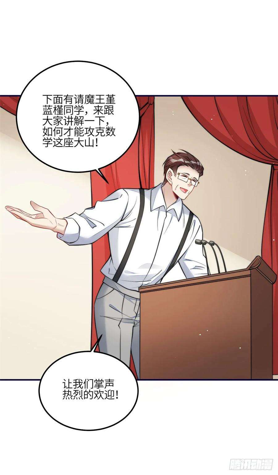 夫人她成了大佬们的团宠（团宠）120 原来我真的配不上她