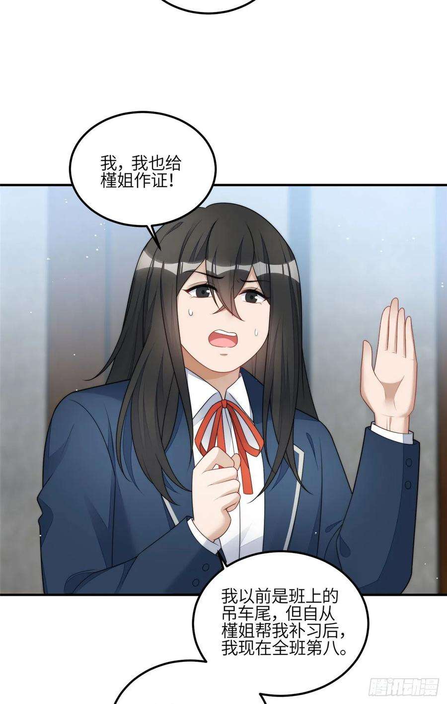 夫人她成了大佬们的团宠（团宠）120 原来我真的配不上她