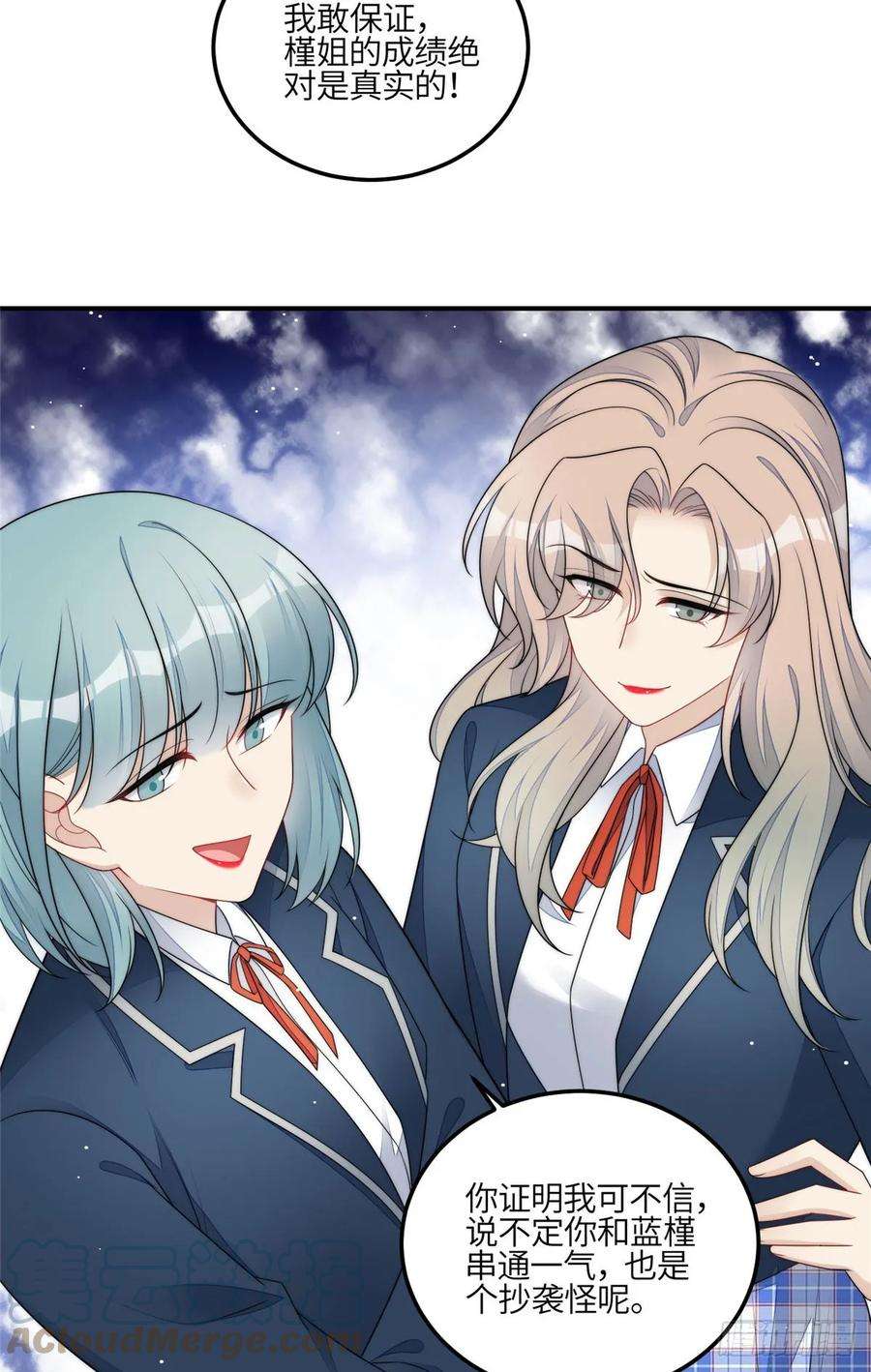 夫人她成了大佬们的团宠（团宠）120 原来我真的配不上她