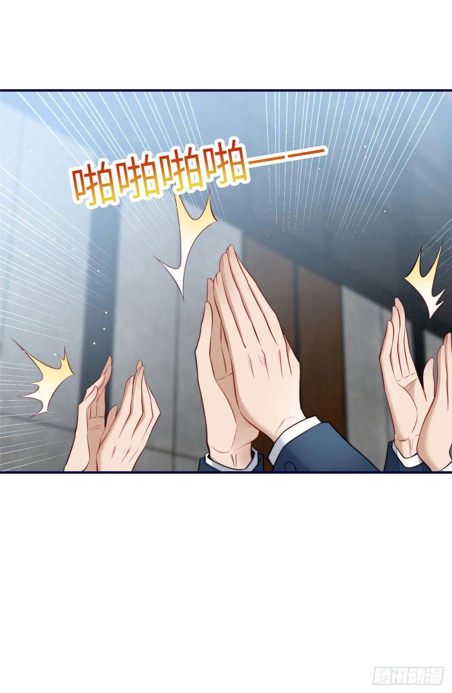 夫人她成了大佬们的团宠（团宠）121 我配不上她