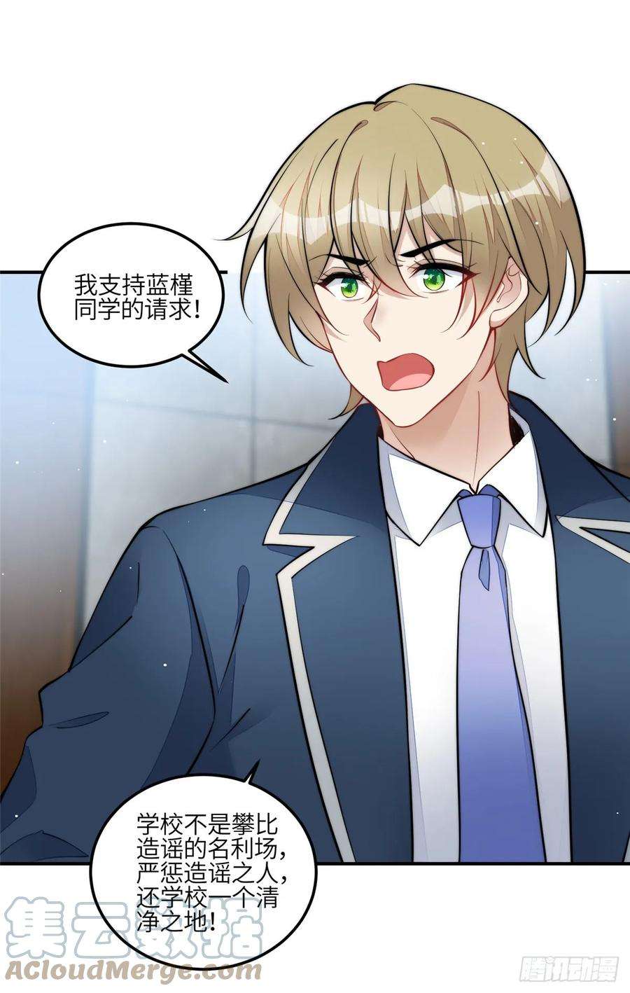 夫人她成了大佬们的团宠（团宠）121 我配不上她