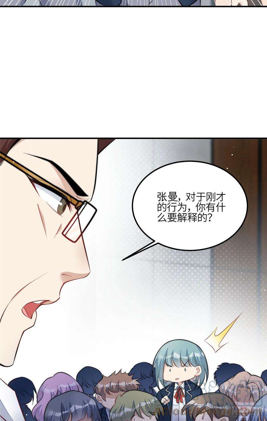 夫人她成了大佬们的团宠（团宠）121 我配不上她