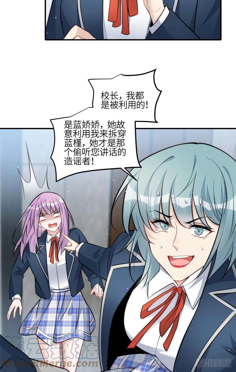 夫人她成了大佬们的团宠（团宠）121 我配不上她