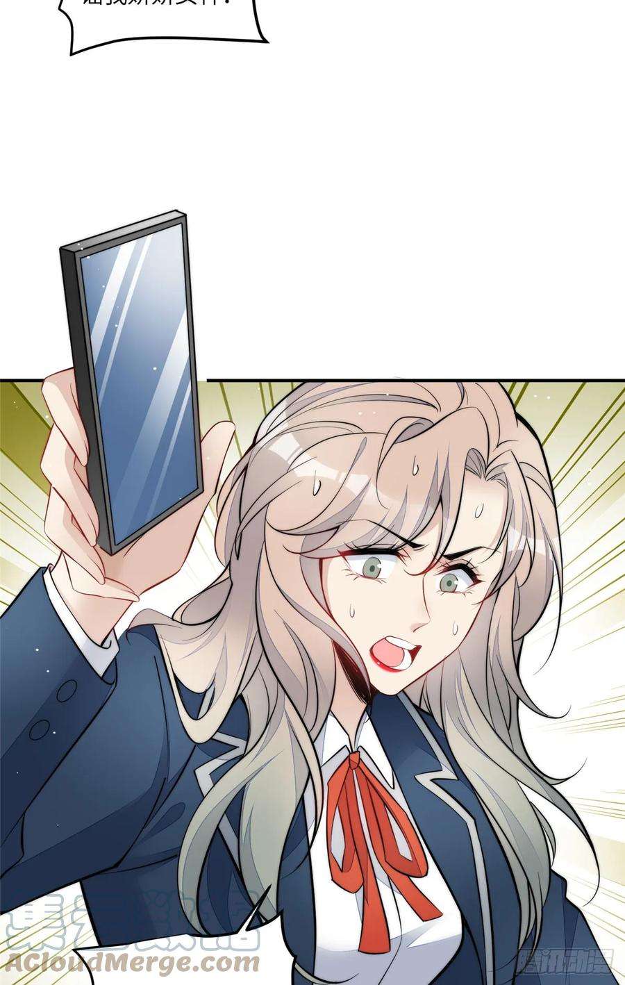 夫人她成了大佬们的团宠（团宠）121 我配不上她