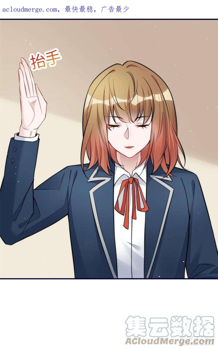 夫人她成了大佬们的团宠（团宠）121 我配不上她