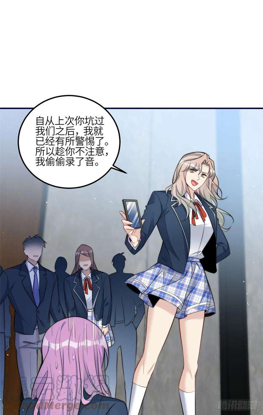 夫人她成了大佬们的团宠（团宠）121 我配不上她