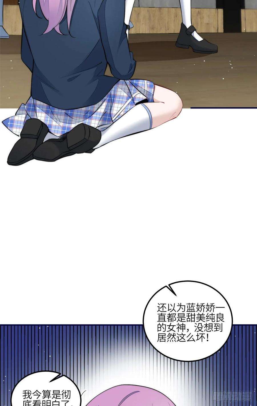 夫人她成了大佬们的团宠（团宠）121 我配不上她