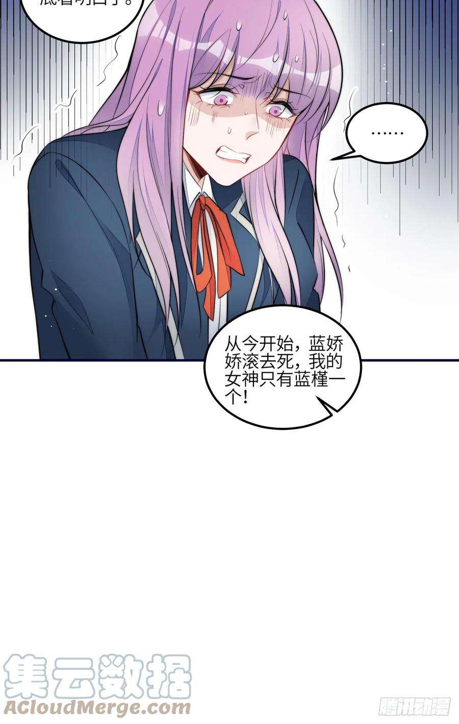 夫人她成了大佬们的团宠（团宠）121 我配不上她