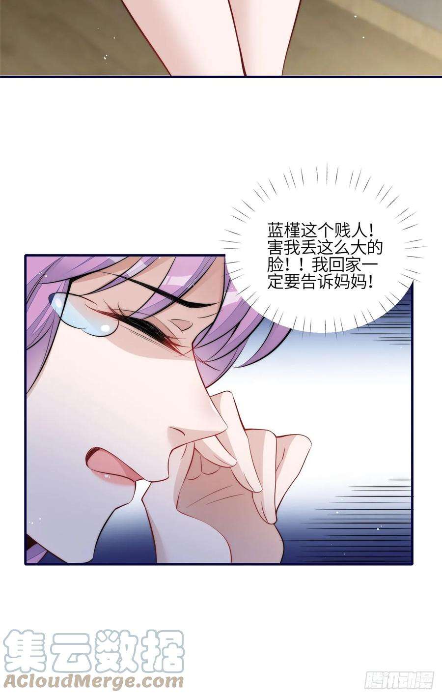 夫人她成了大佬们的团宠（团宠）121 我配不上她