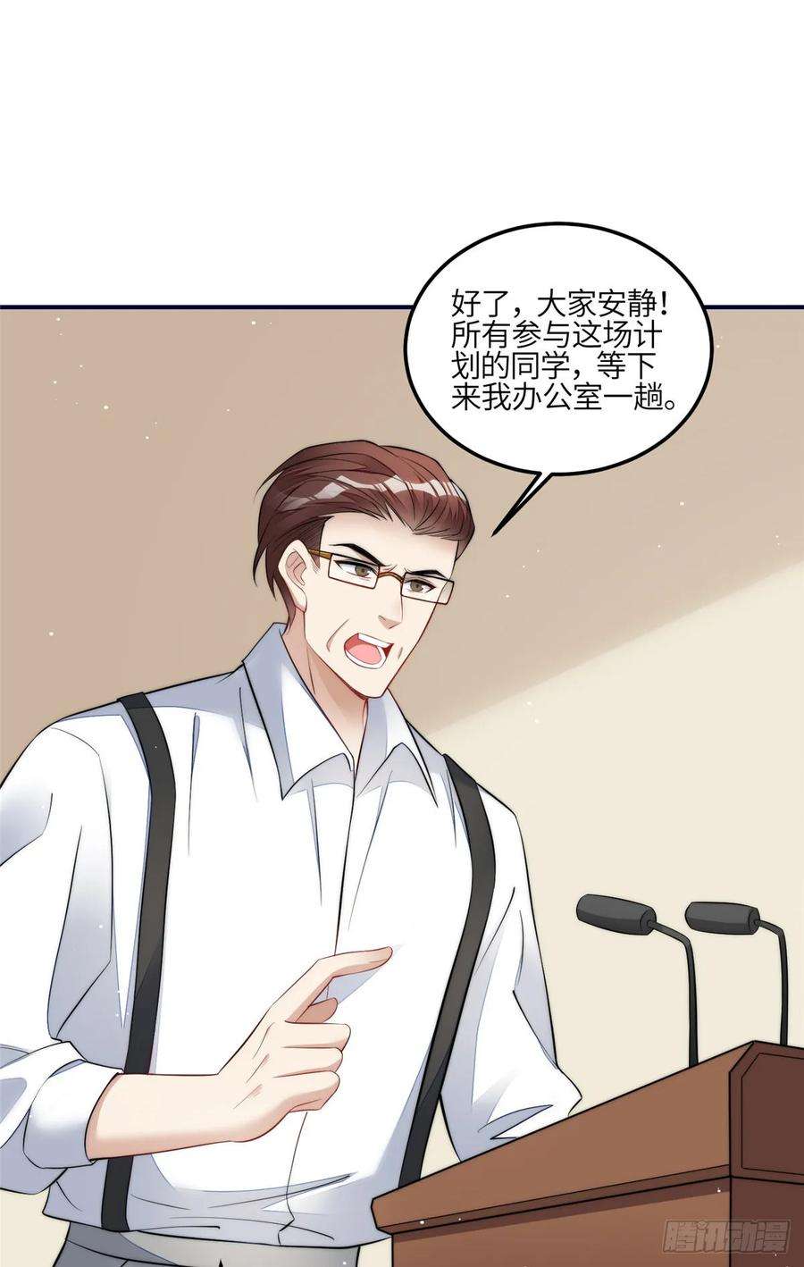 夫人她成了大佬们的团宠（团宠）121 我配不上她