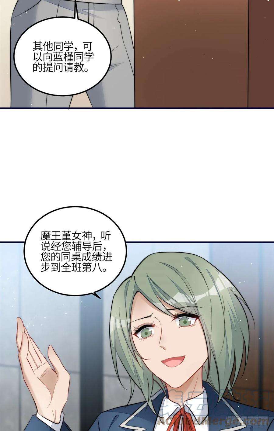 夫人她成了大佬们的团宠（团宠）121 我配不上她