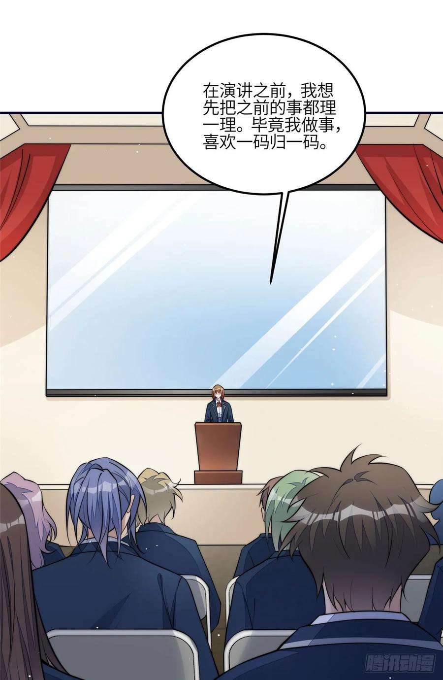 夫人她成了大佬们的团宠（团宠）121 我配不上她