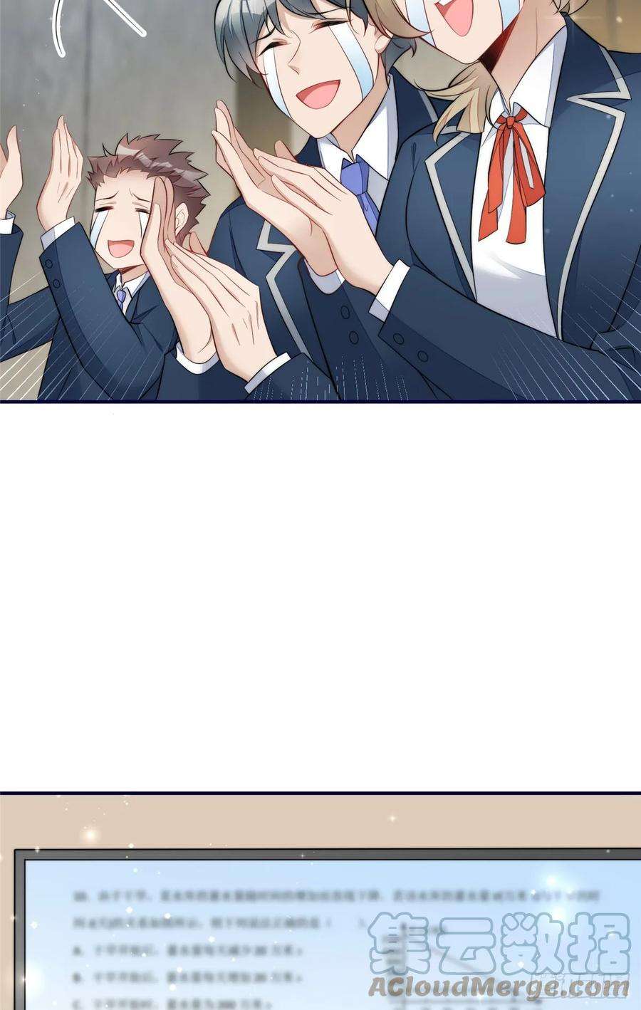 夫人她成了大佬们的团宠（团宠）121 我配不上她