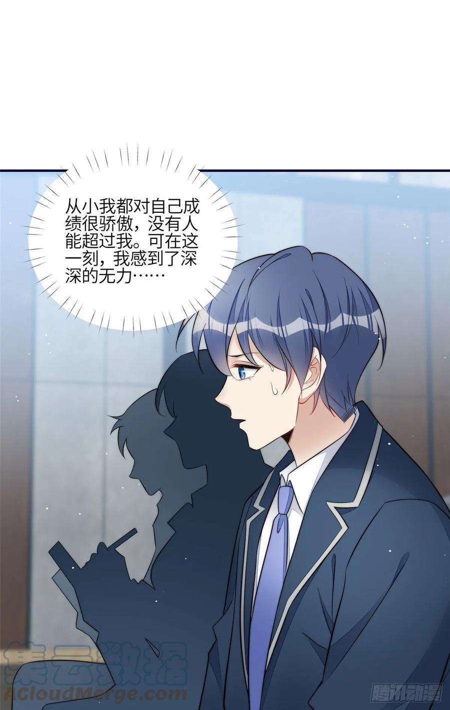 夫人她成了大佬们的团宠（团宠）121 我配不上她