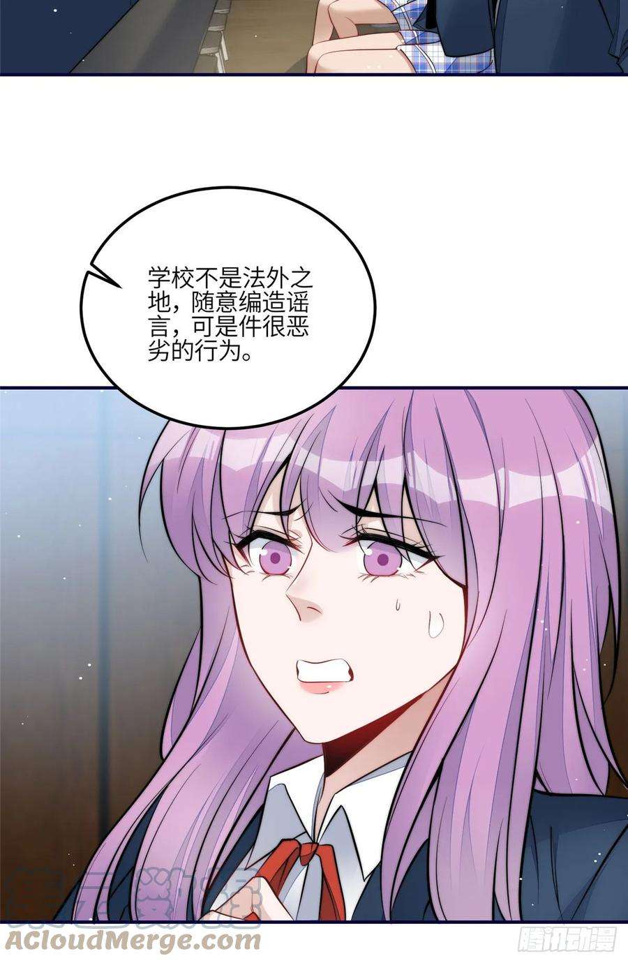 夫人她成了大佬们的团宠（团宠）121 我配不上她