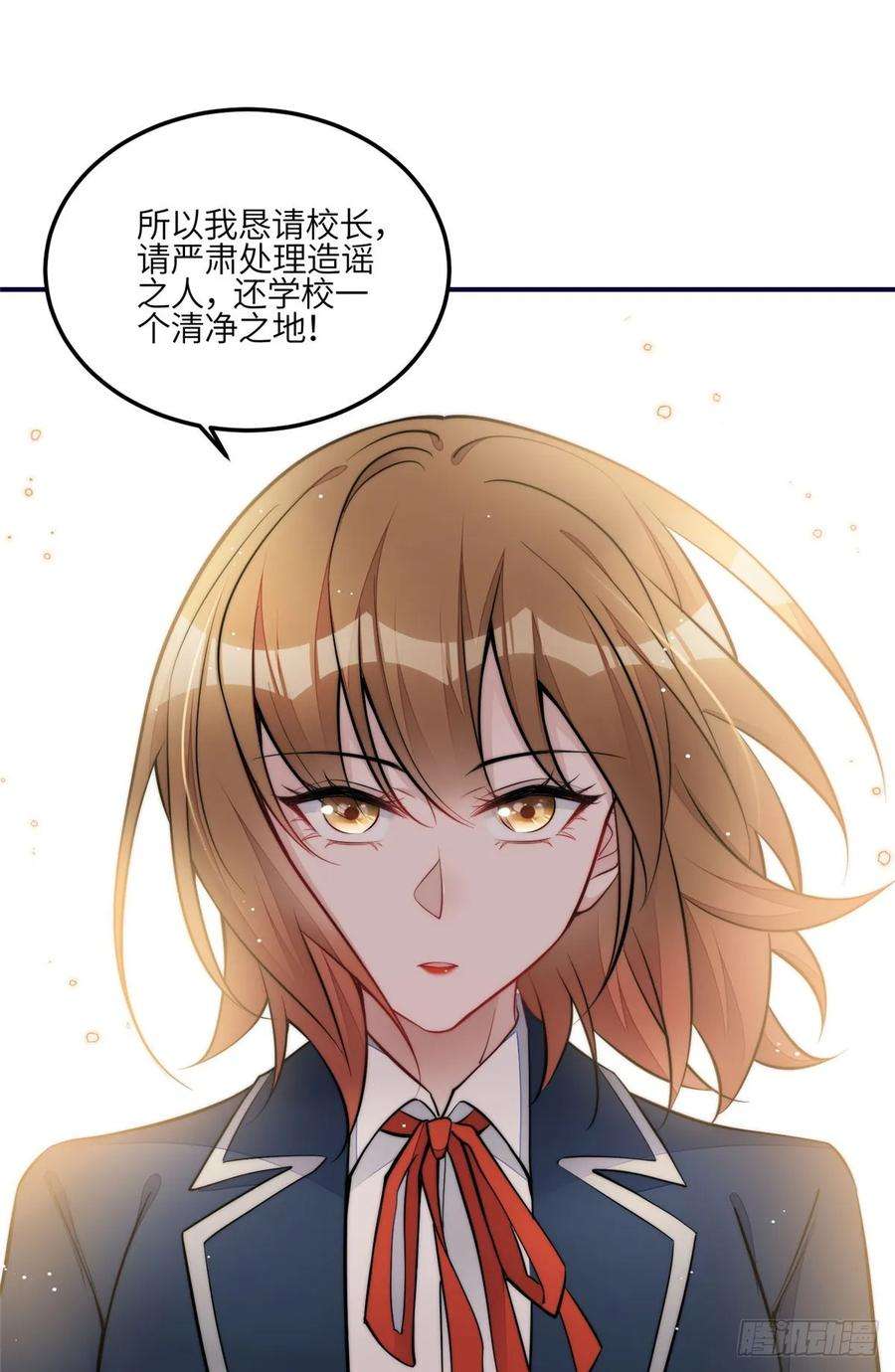 夫人她成了大佬们的团宠（团宠）121 我配不上她