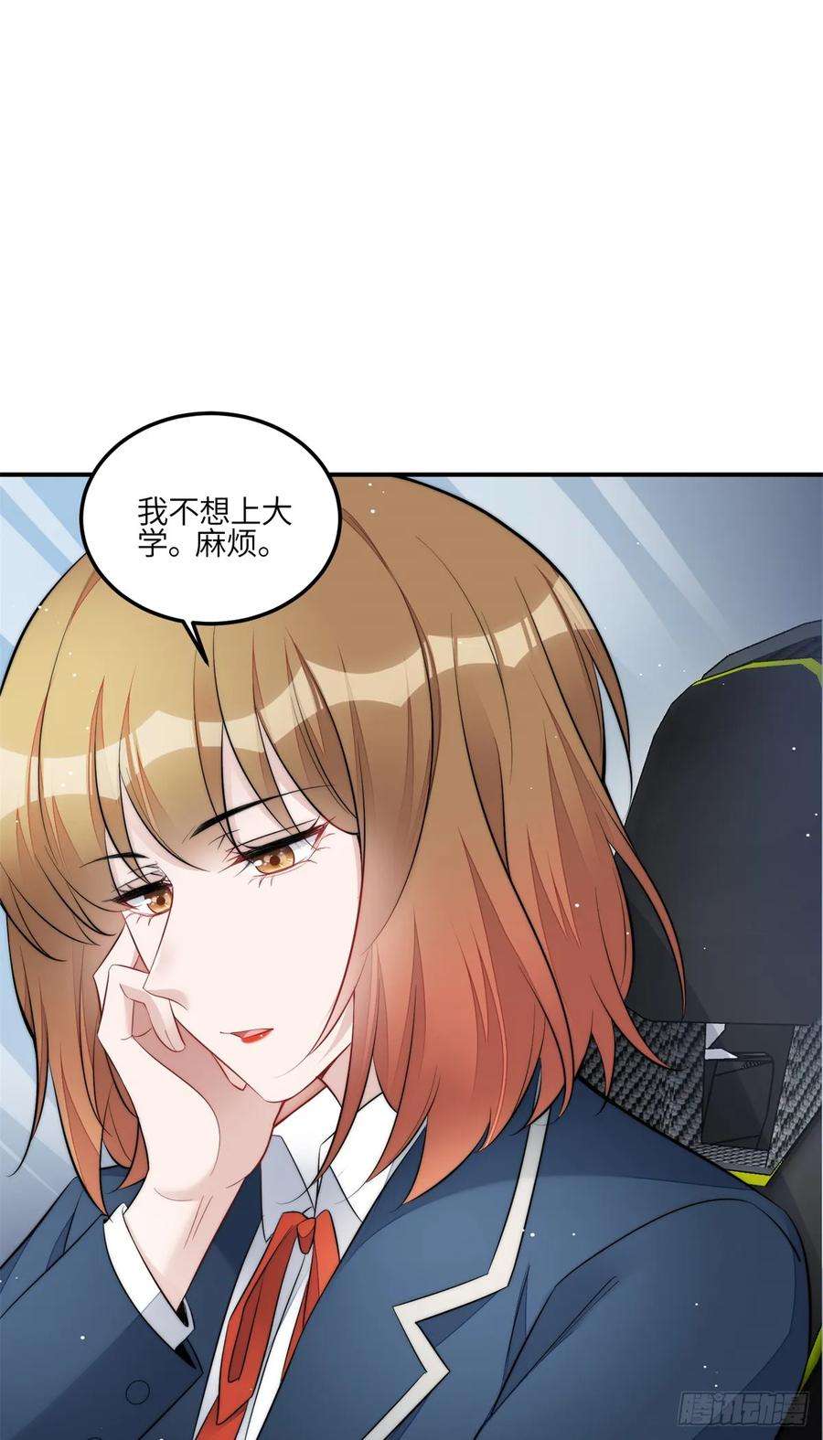 夫人她成了大佬们的团宠（团宠）122 绑错人了