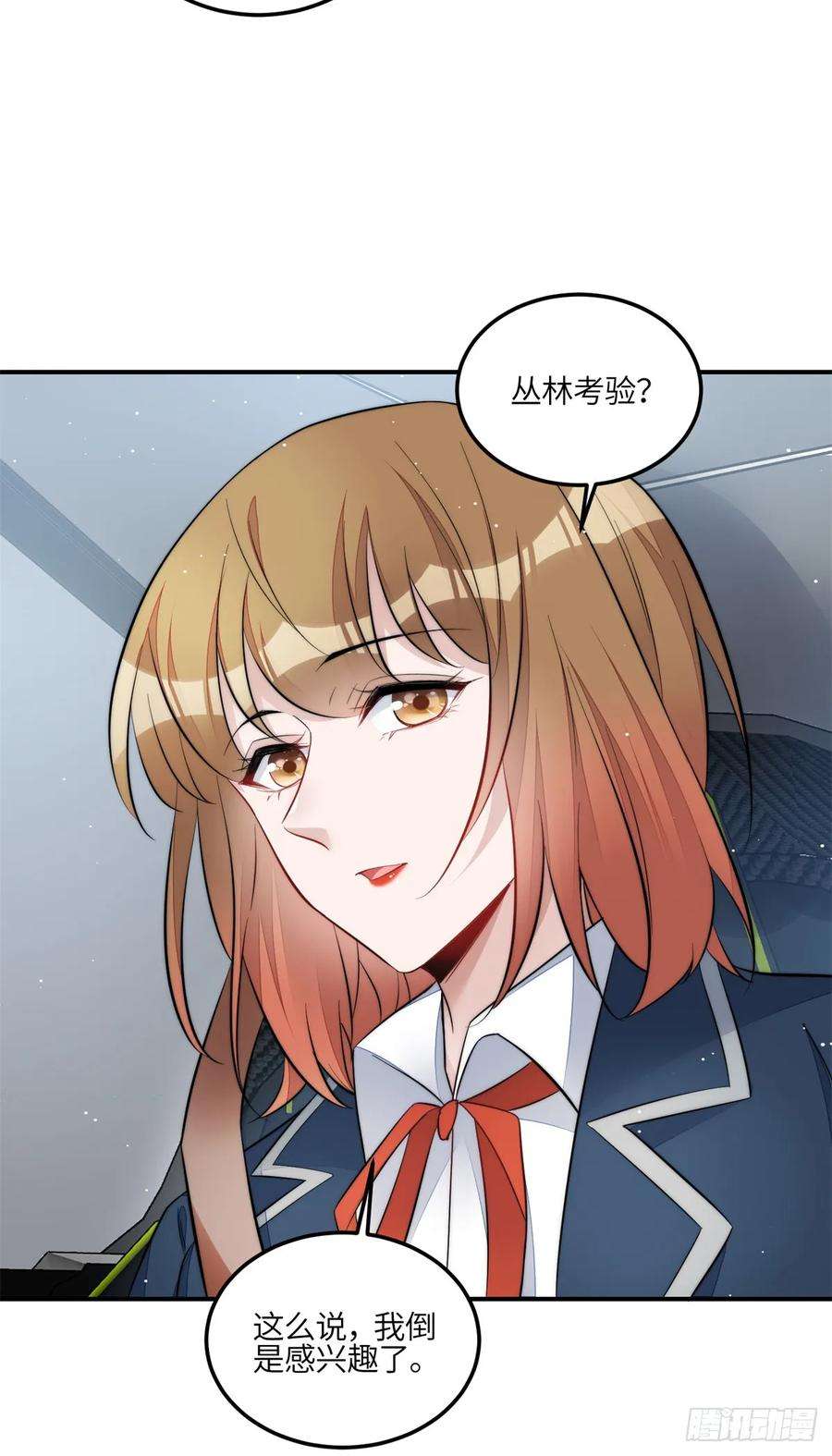 夫人她成了大佬们的团宠（团宠）122 绑错人了