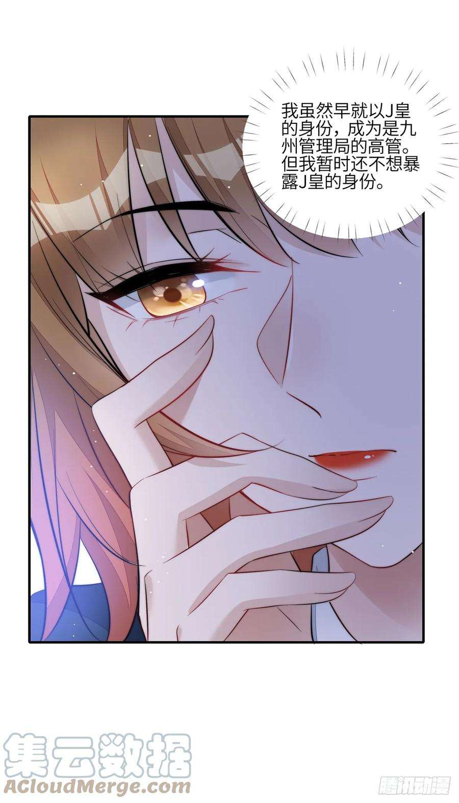 夫人她成了大佬们的团宠（团宠）122 绑错人了