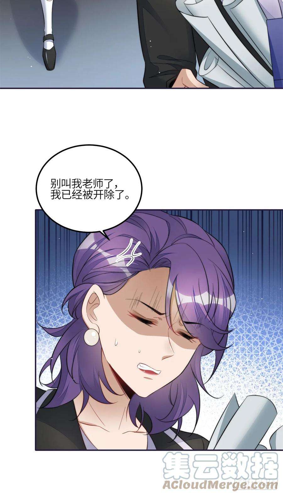 夫人她成了大佬们的团宠（团宠）122 绑错人了