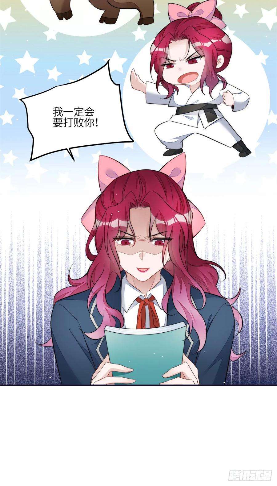 夫人她成了大佬们的团宠（团宠）122 绑错人了