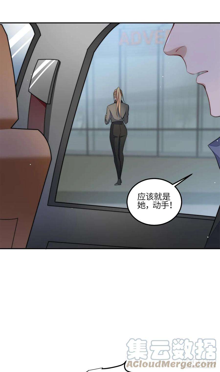 夫人她成了大佬们的团宠（团宠）122 绑错人了