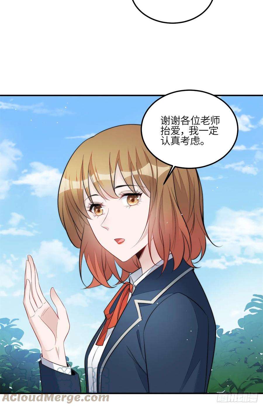 夫人她成了大佬们的团宠（团宠）122 绑错人了