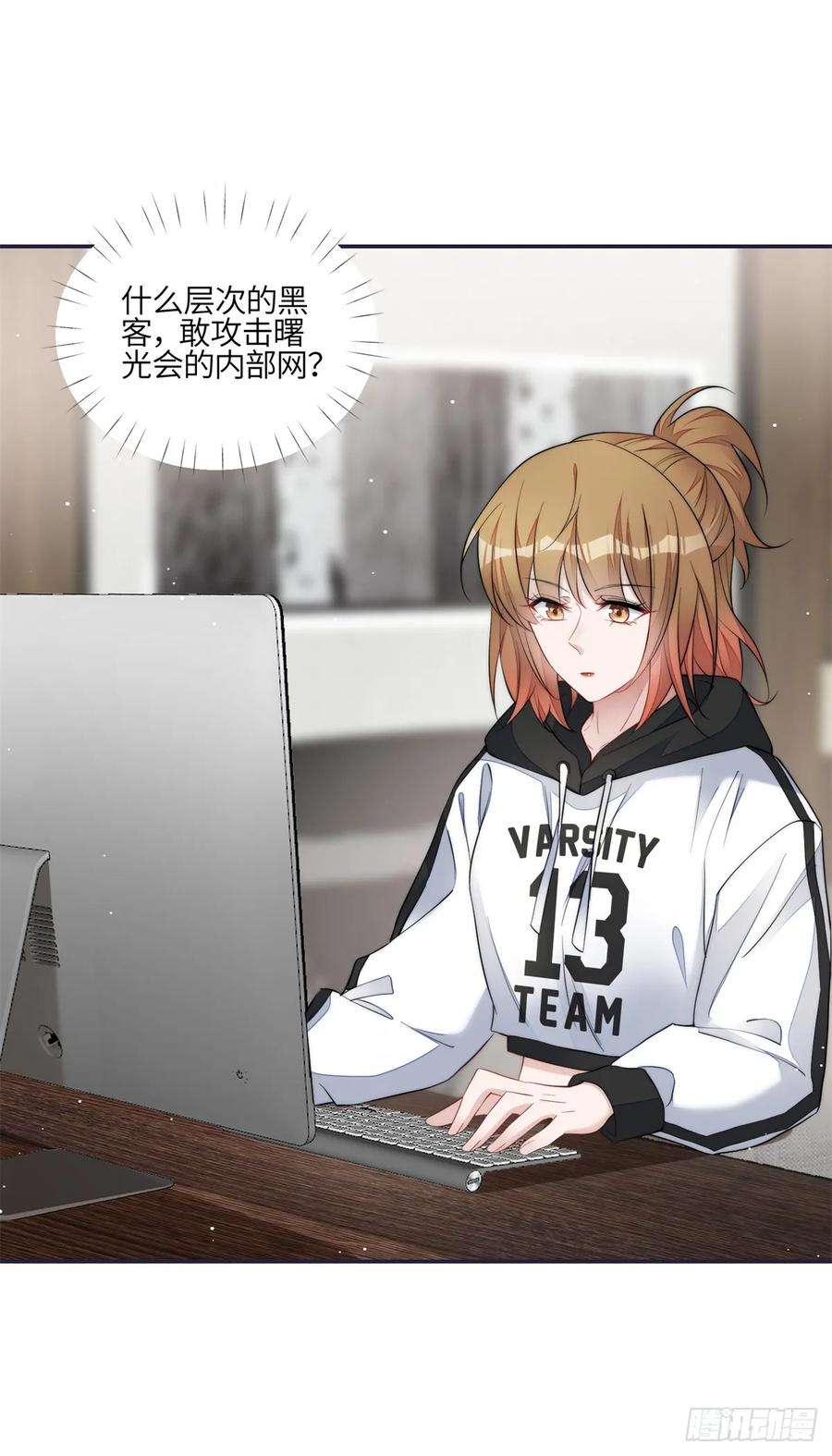 夫人她成了大佬们的团宠（团宠）125 Q神抠神