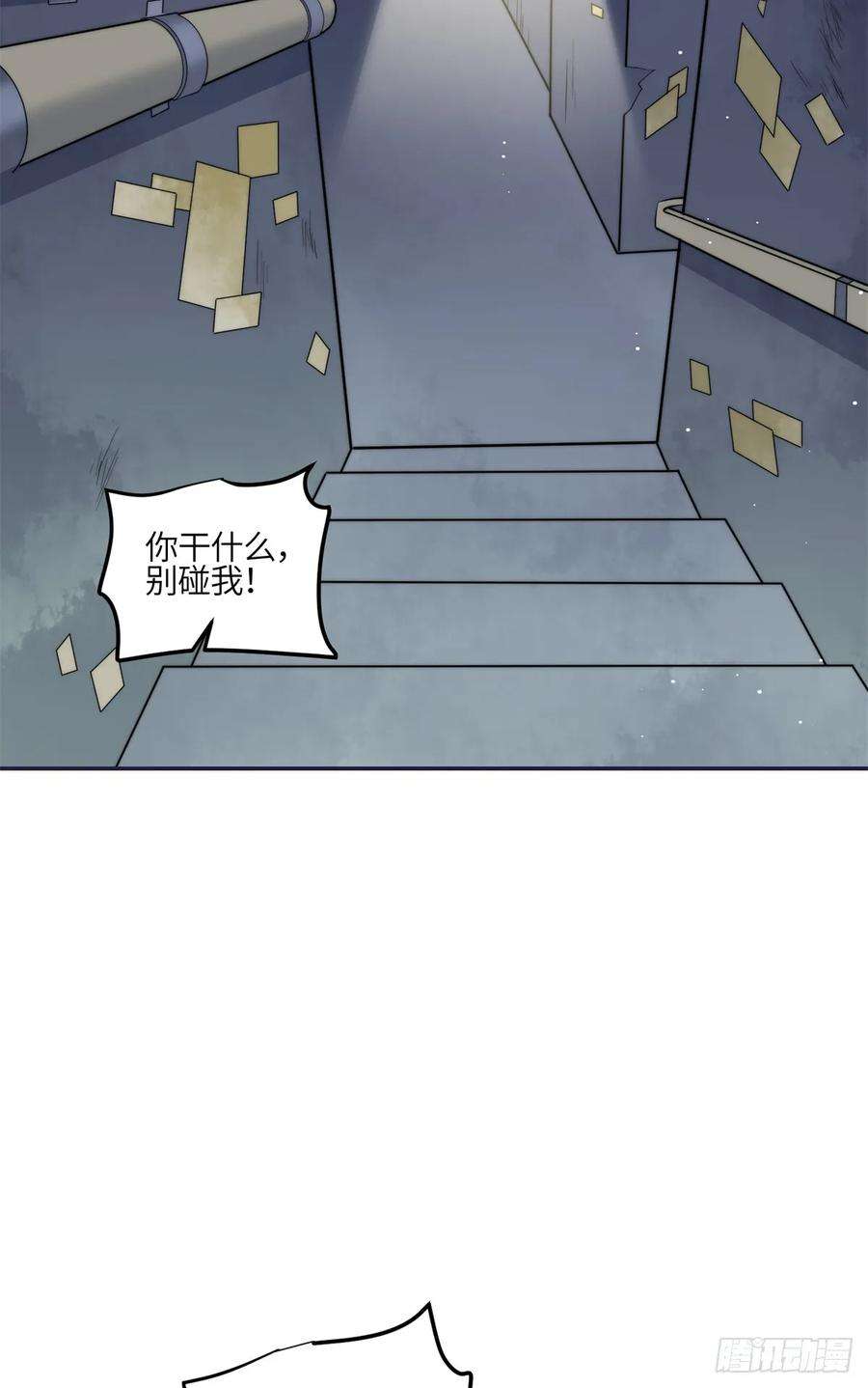 夫人她成了大佬们的团宠（团宠）125 Q神抠神