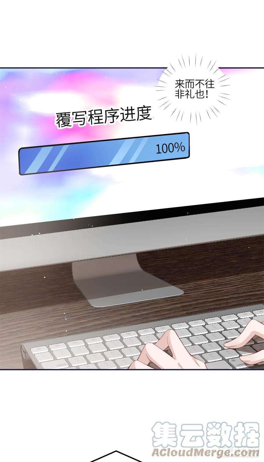 夫人她成了大佬们的团宠（团宠）125 Q神抠神