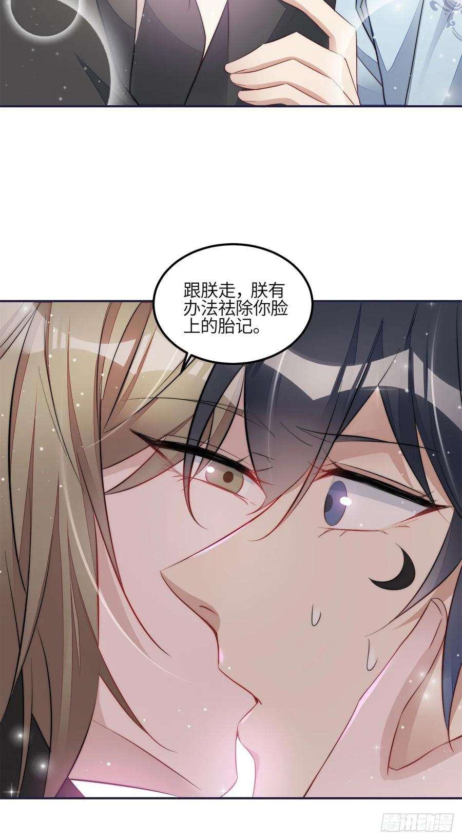 夫人她成了大佬们的团宠（团宠）125 Q神抠神