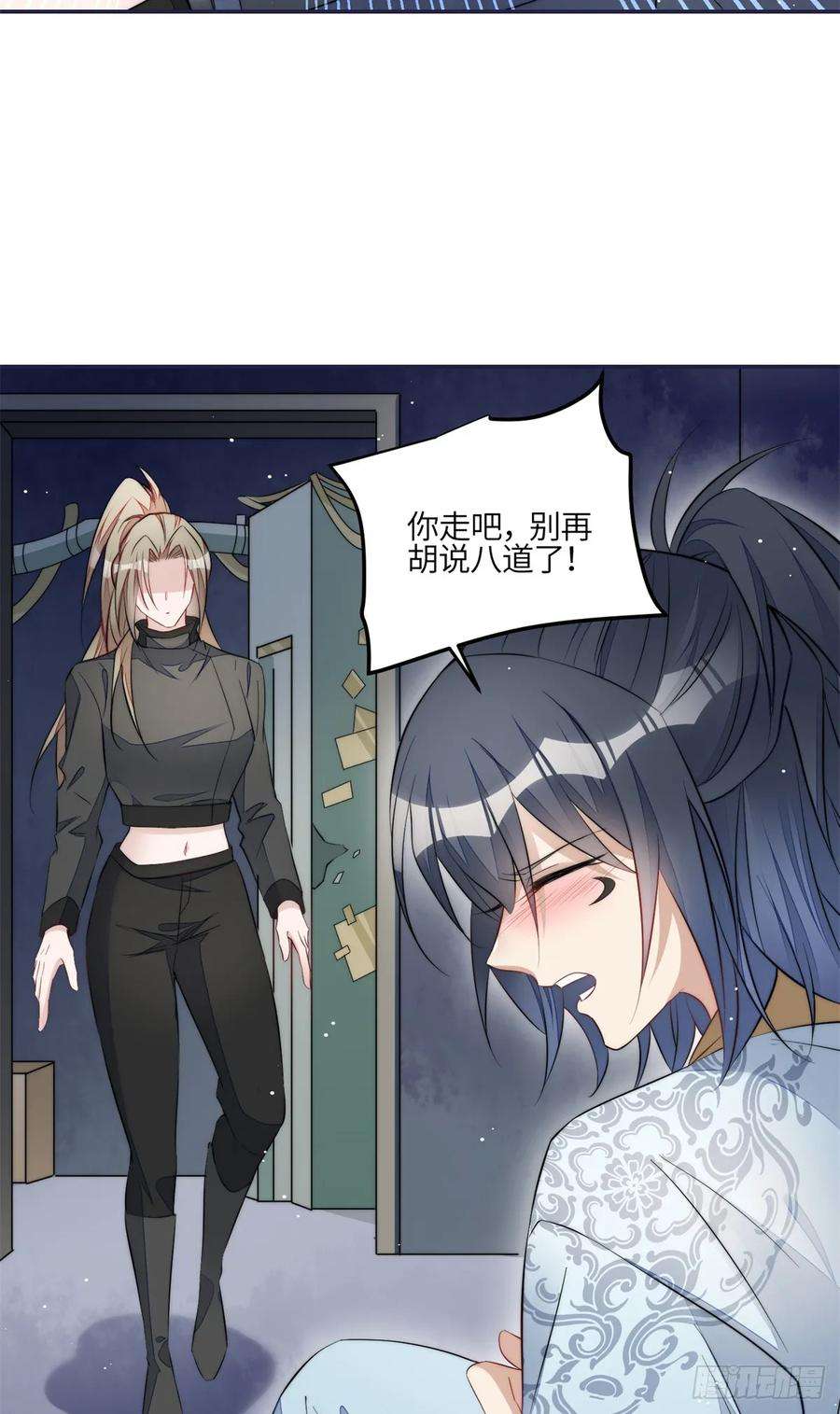 夫人她成了大佬们的团宠（团宠）125 Q神抠神