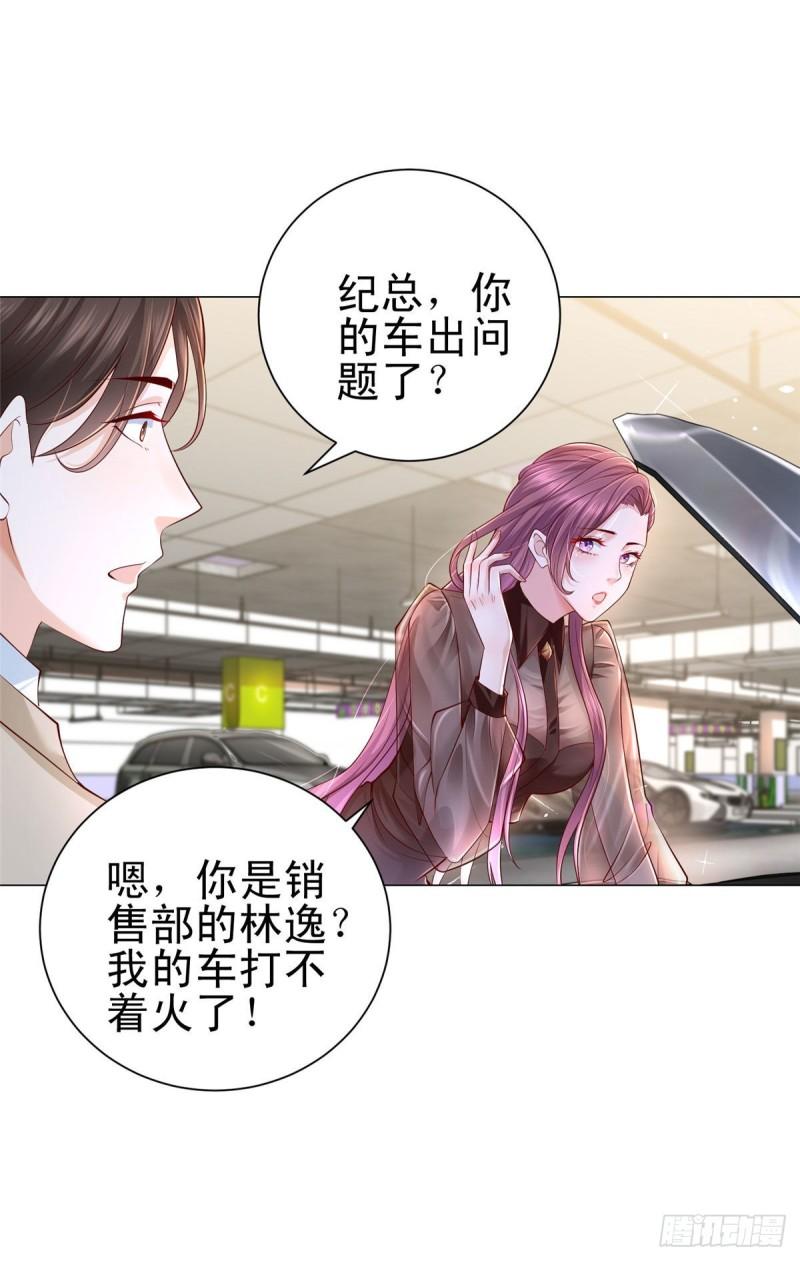 摊牌了，我全职业系统！001 迎进入全职业系统
