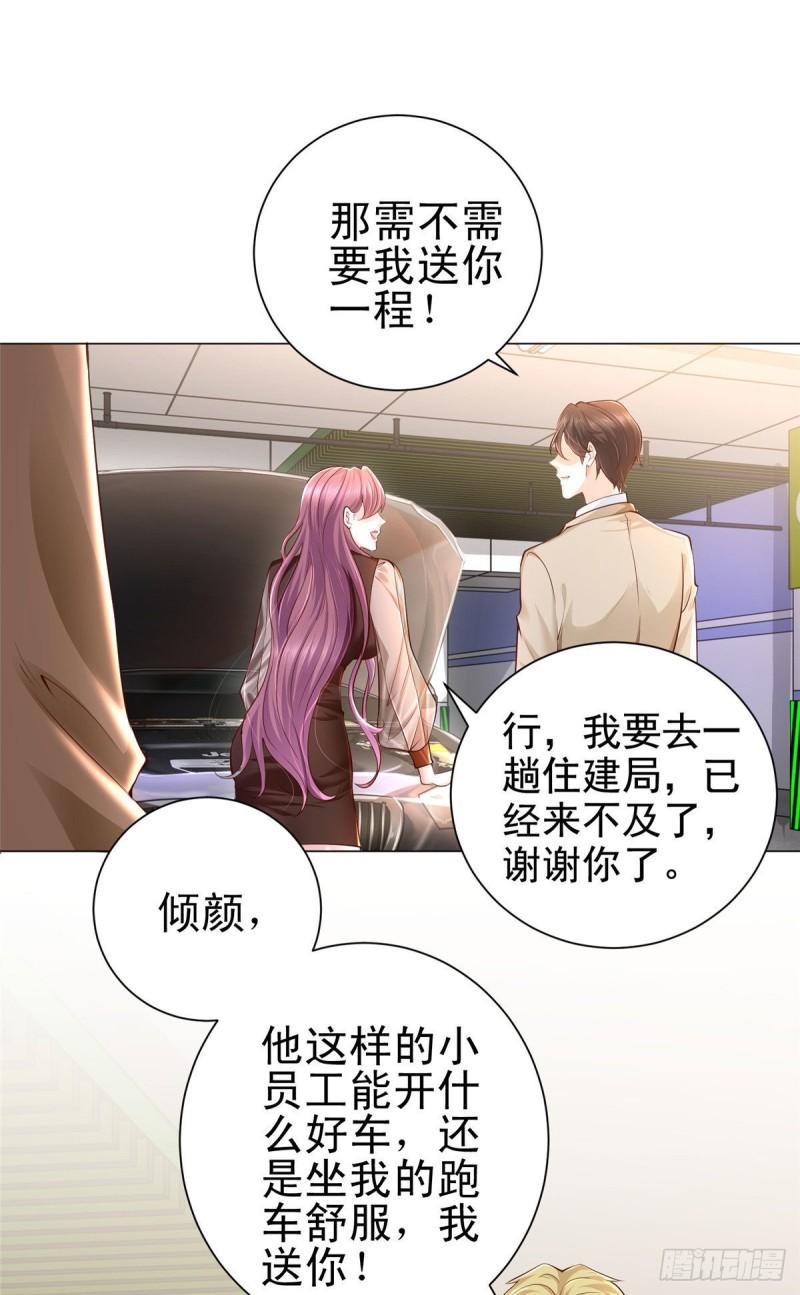 摊牌了，我全职业系统！001 迎进入全职业系统