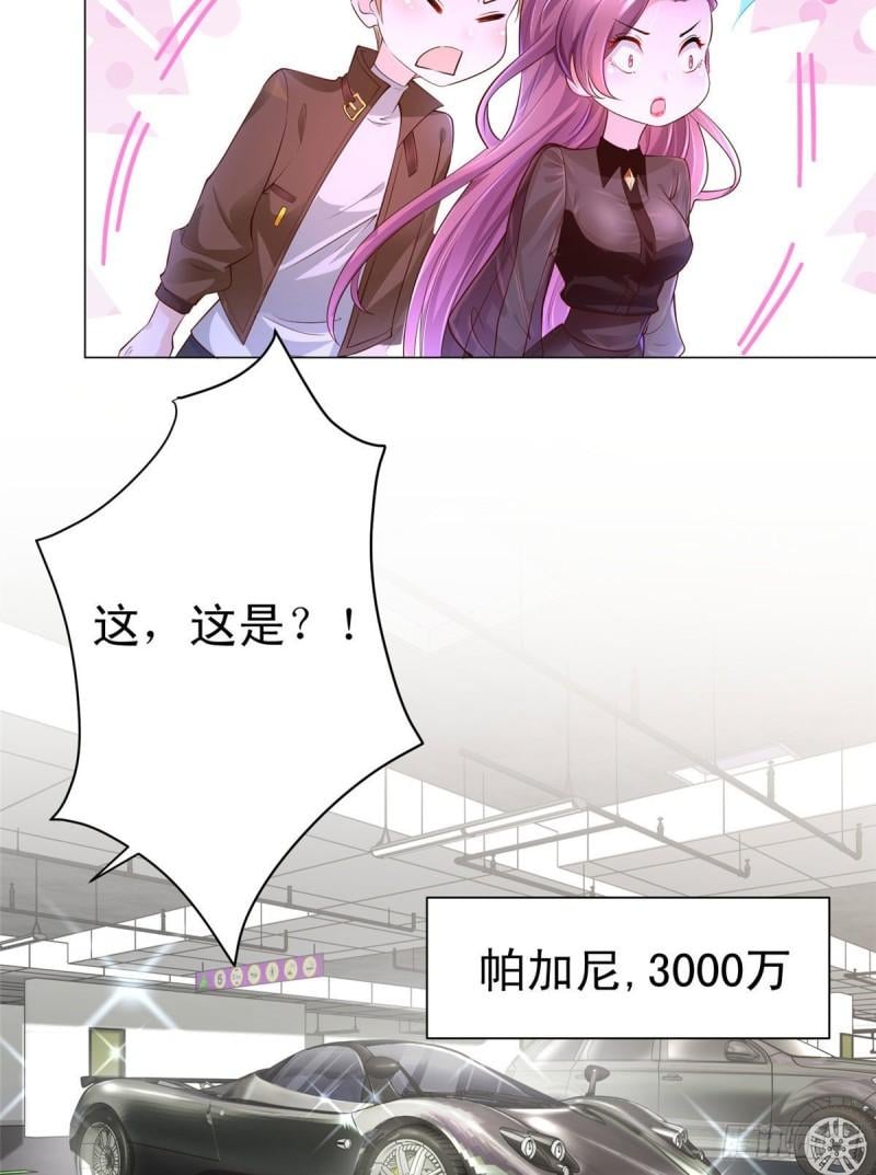 摊牌了，我全职业系统！001 迎进入全职业系统