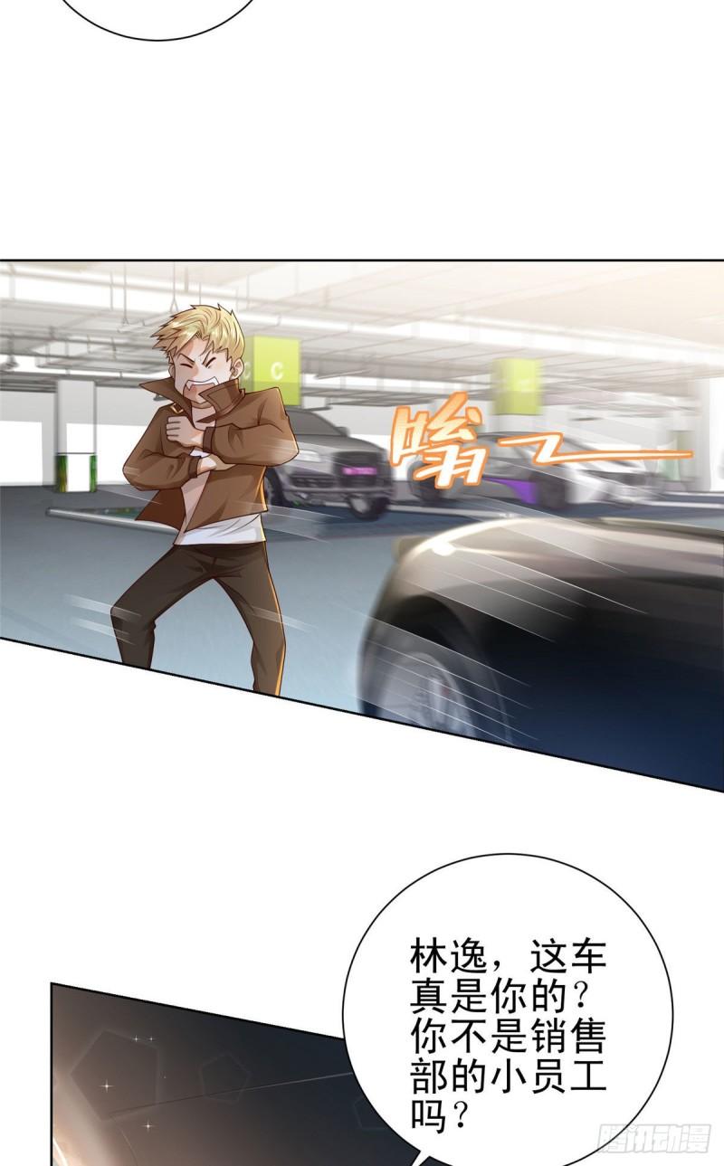 摊牌了，我全职业系统！001 迎进入全职业系统