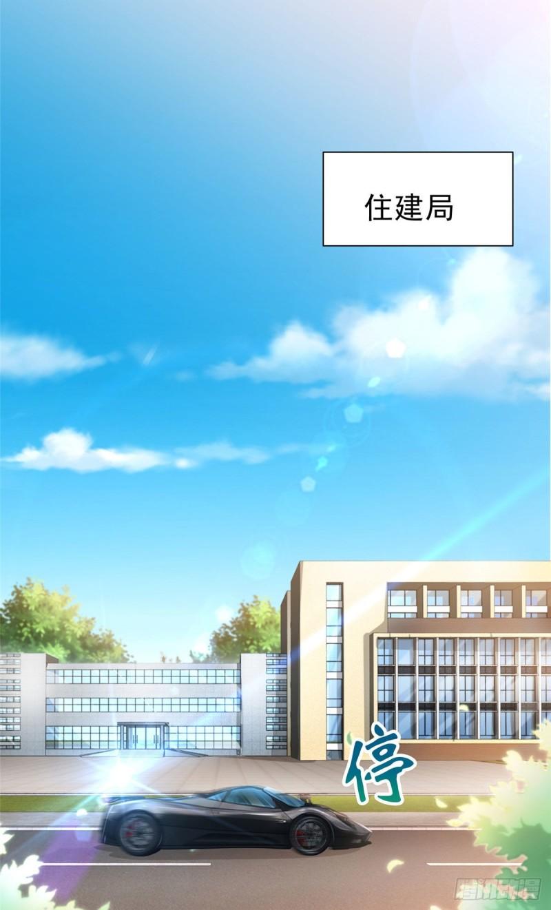 摊牌了，我全职业系统！001 迎进入全职业系统