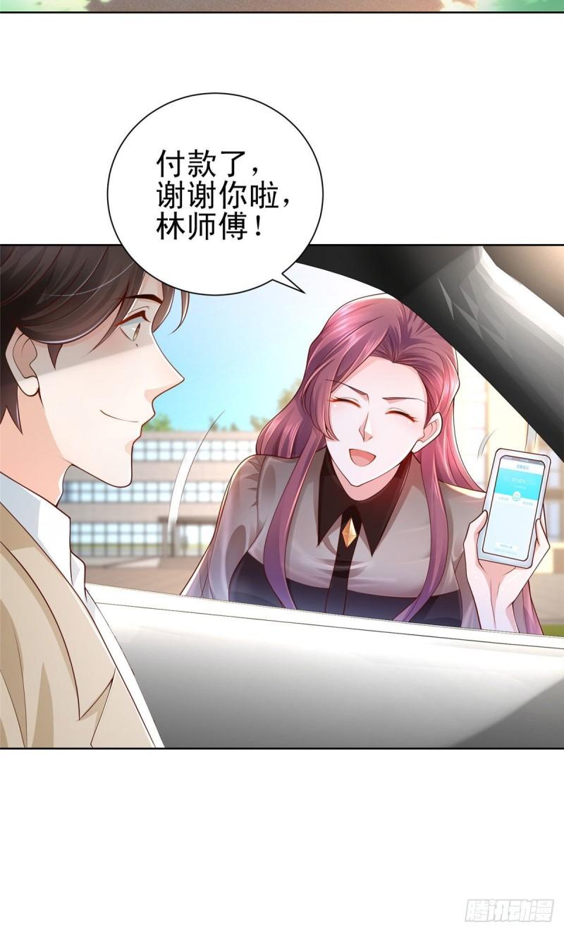 摊牌了，我全职业系统！001 迎进入全职业系统