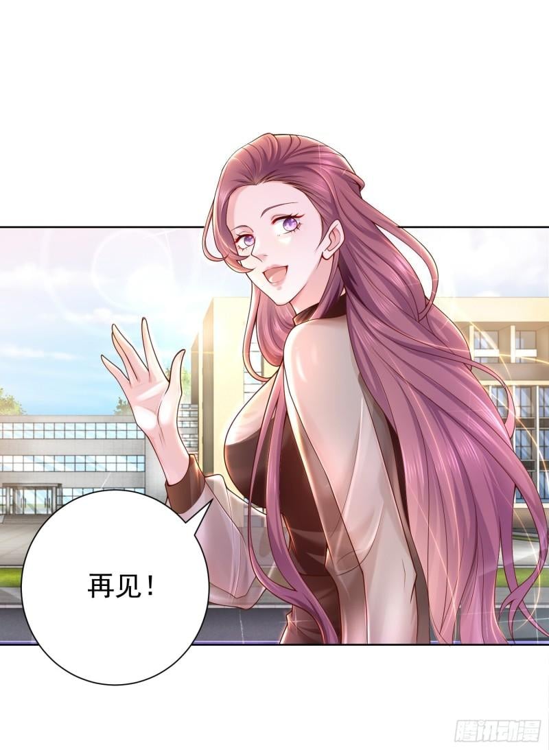 摊牌了，我全职业系统！001 迎进入全职业系统