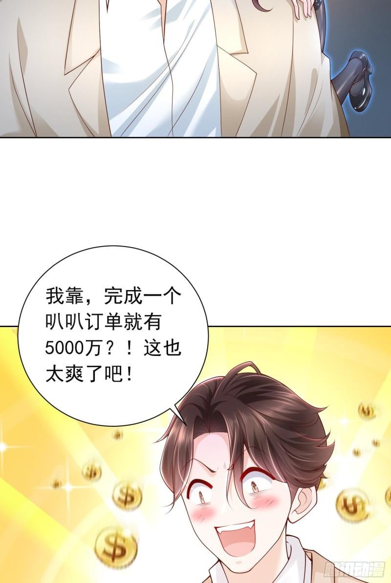 摊牌了，我全职业系统！001 迎进入全职业系统