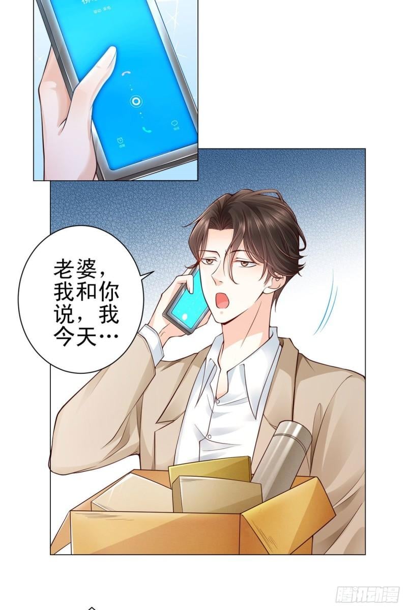 摊牌了，我全职业系统！001 迎进入全职业系统