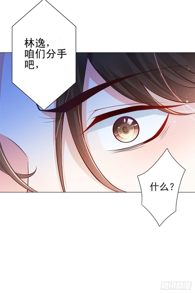 摊牌了，我全职业系统！001 迎进入全职业系统