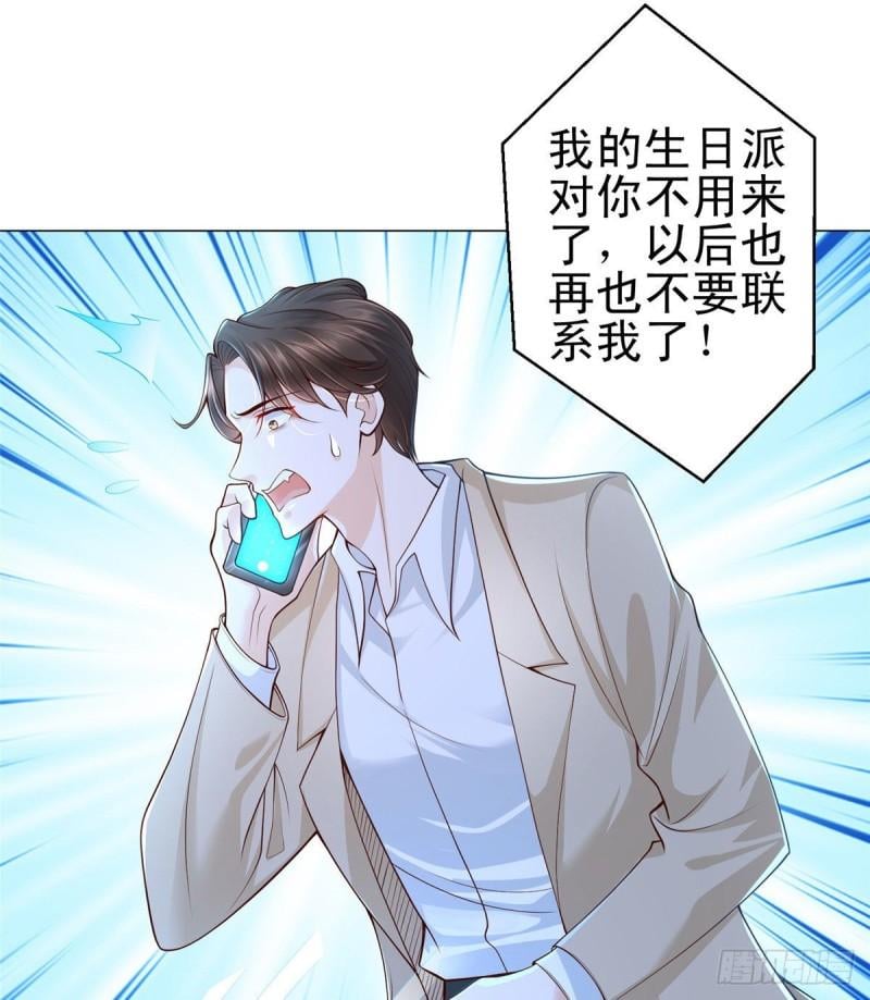 摊牌了，我全职业系统！001 迎进入全职业系统