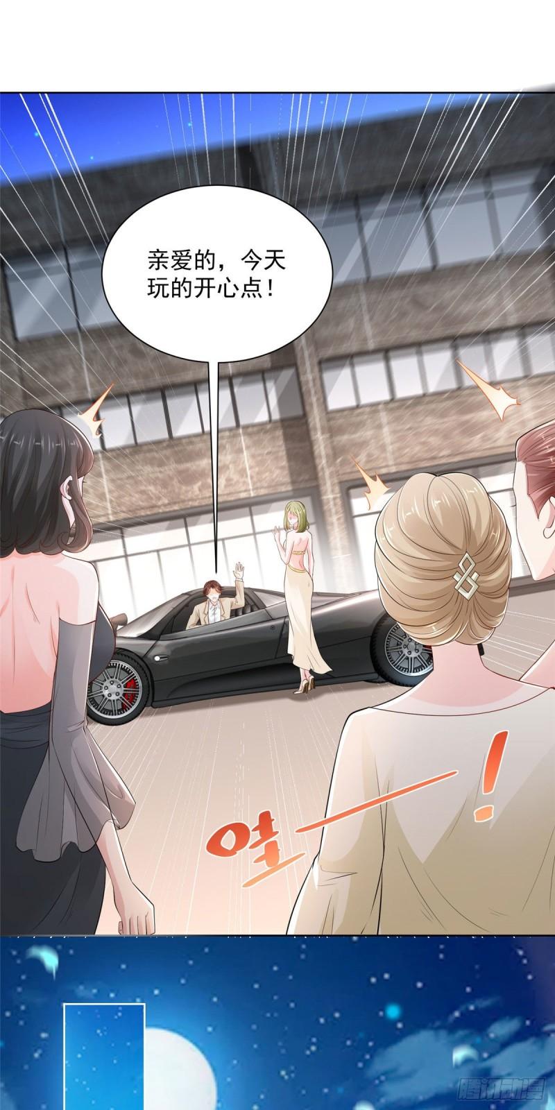 摊牌了，我全职业系统！002 从天而降的绿帽子