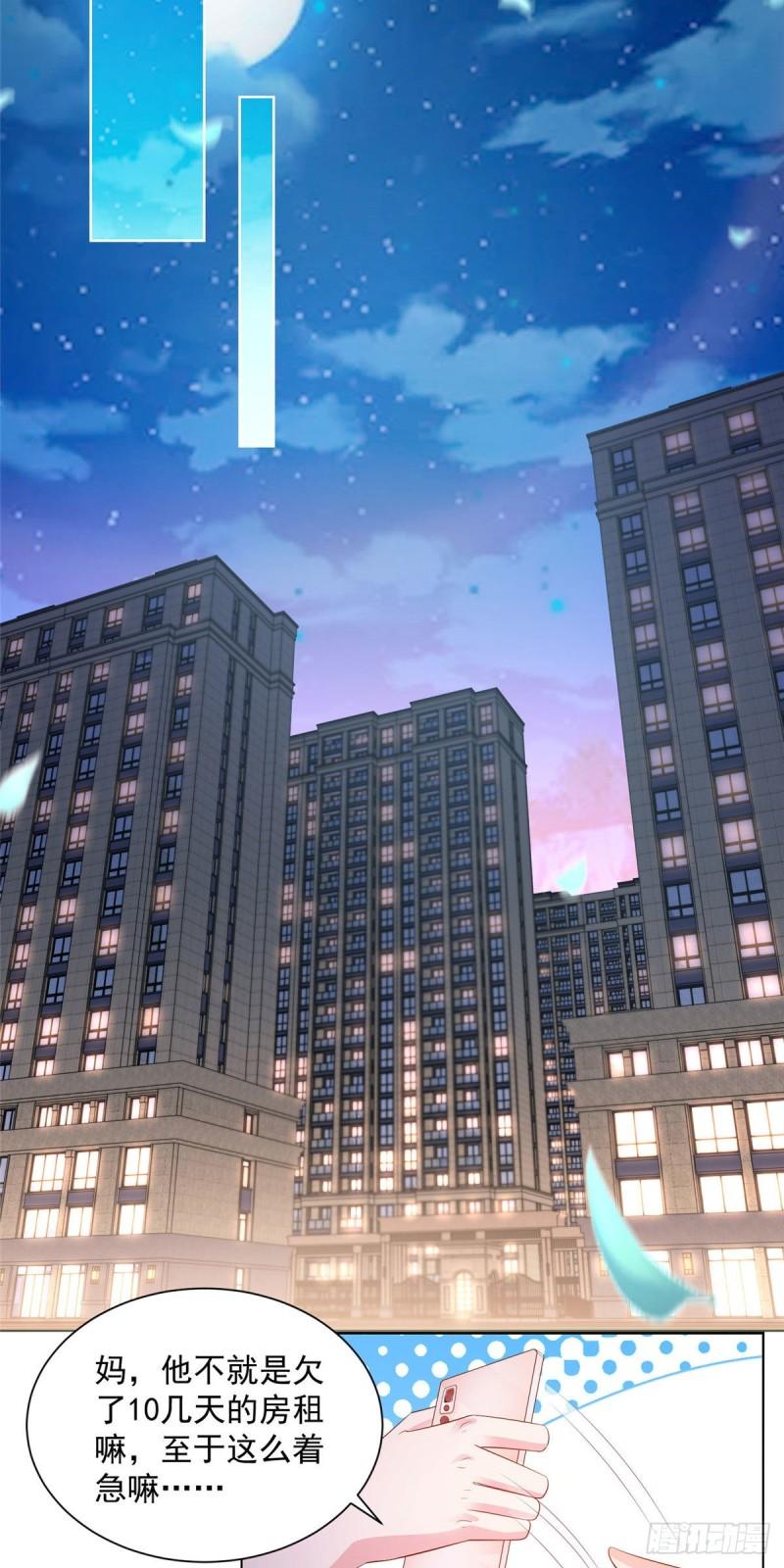 摊牌了，我全职业系统！003 炫富同学会