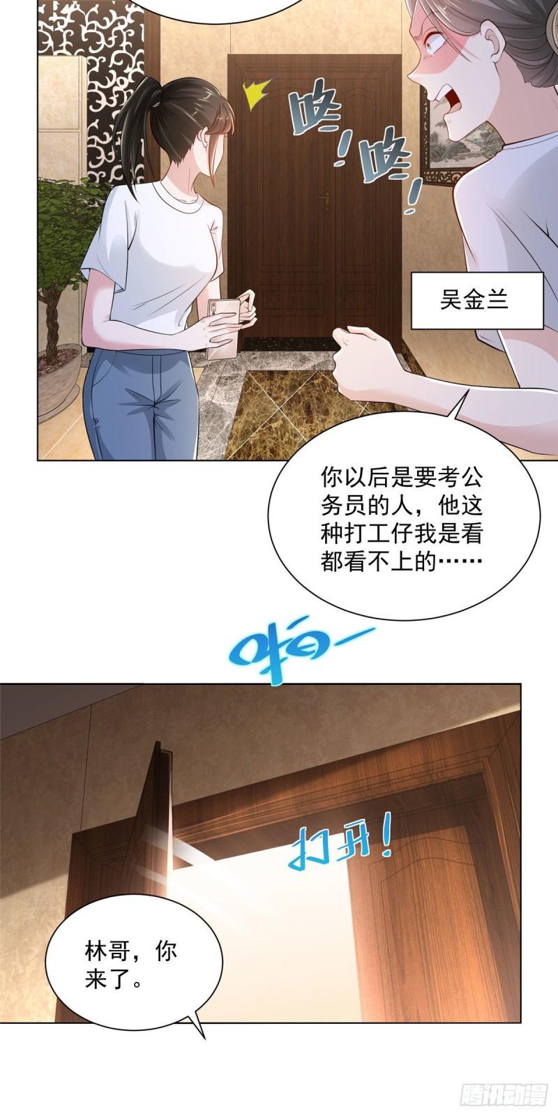 摊牌了，我全职业系统！003 炫富同学会