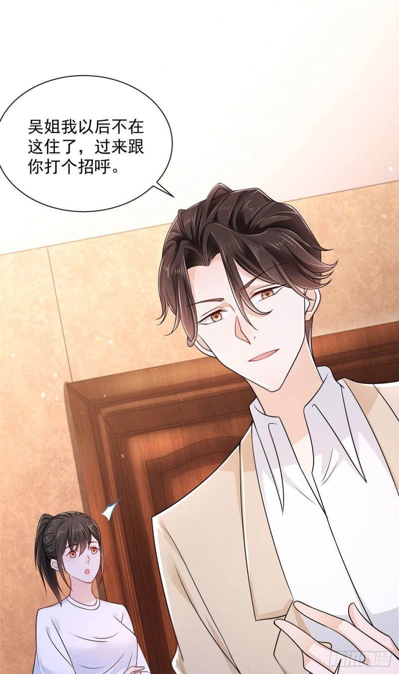 摊牌了，我全职业系统！003 炫富同学会