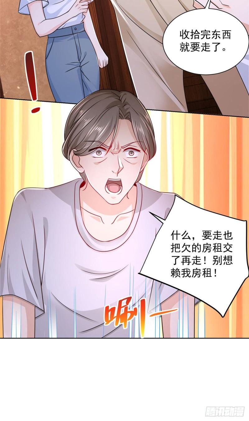 摊牌了，我全职业系统！003 炫富同学会