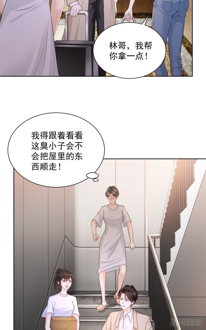 摊牌了，我全职业系统！003 炫富同学会